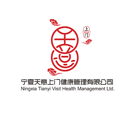 寧夏天意上門健康管理有